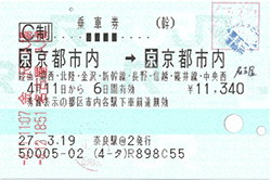 投稿者：主席研究員　丸尾　尚史｜投稿日：2016年6月